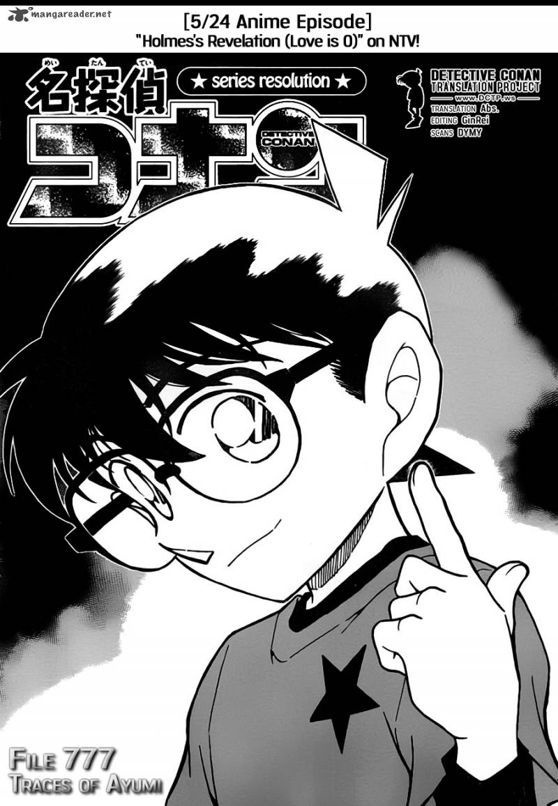 Detective Conan 777 1