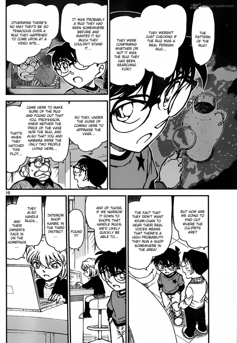 Detective Conan 777 10