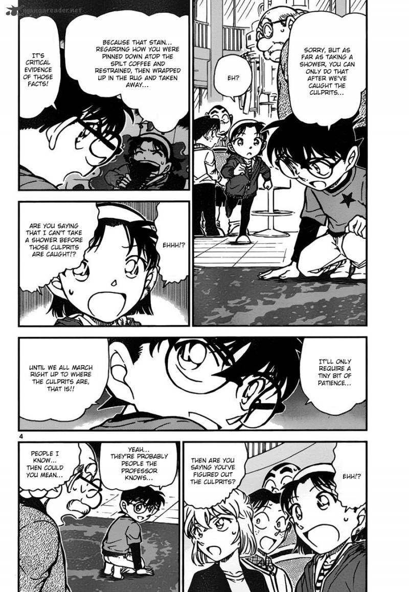 Detective Conan 777 4