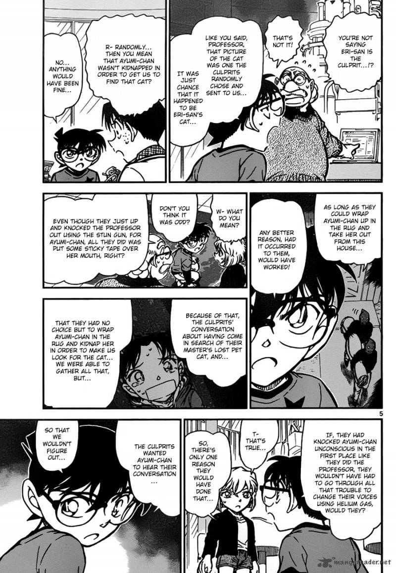 Detective Conan 777 5