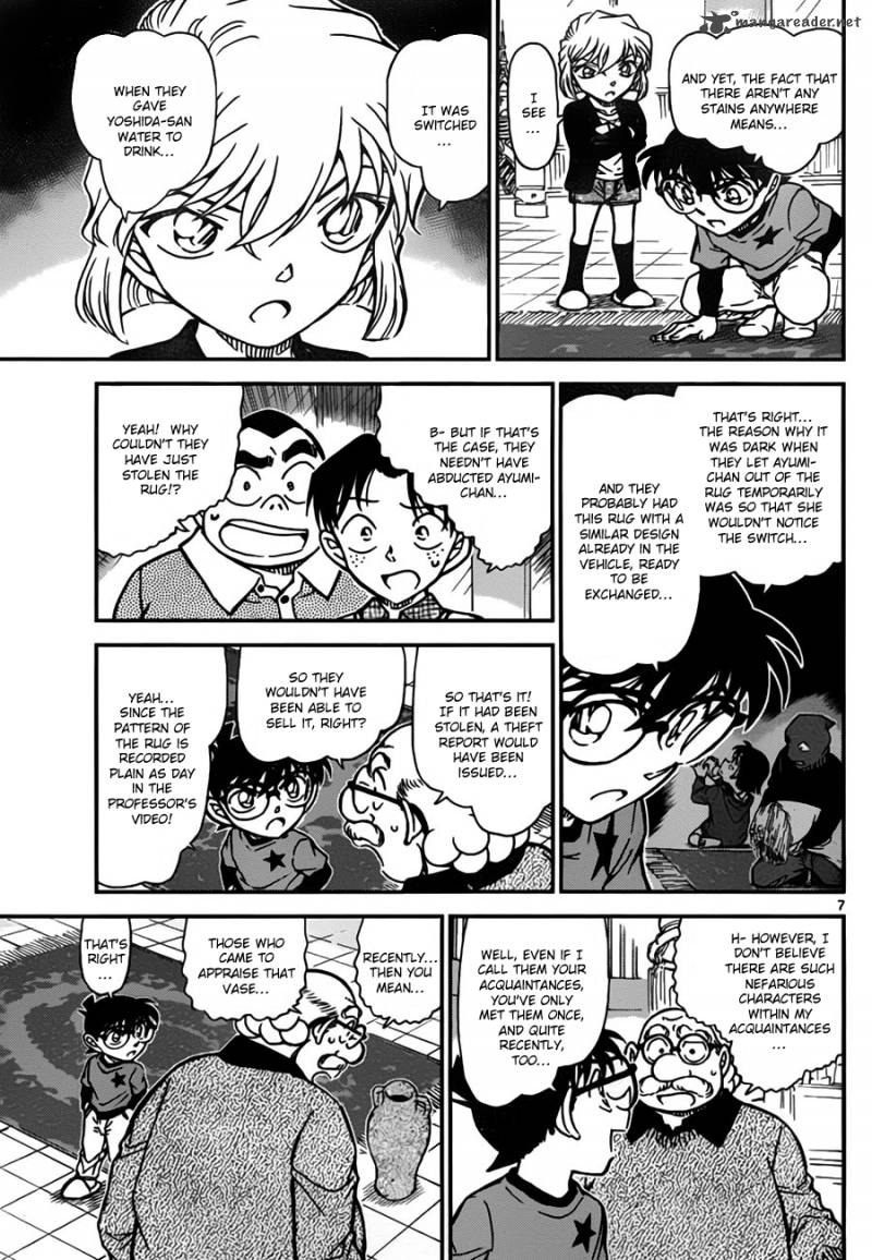 Detective Conan 777 7