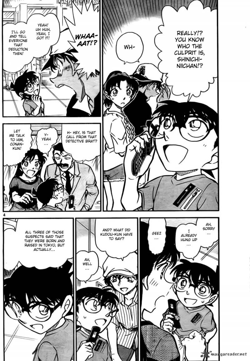 Detective Conan 780 4