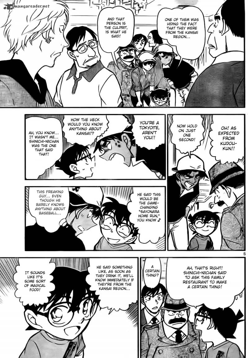 Detective Conan 780 5