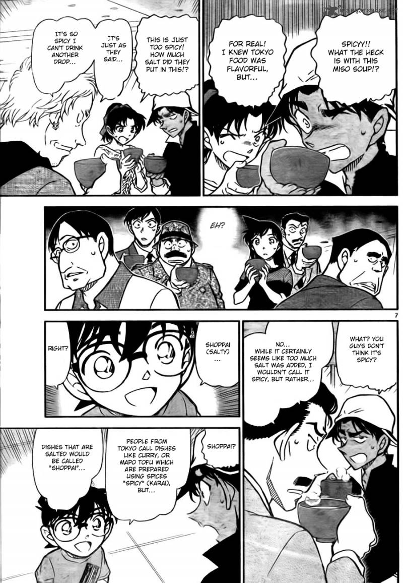 Detective Conan 780 7