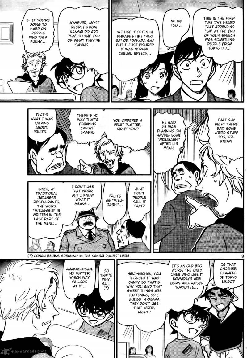 Detective Conan 780 9