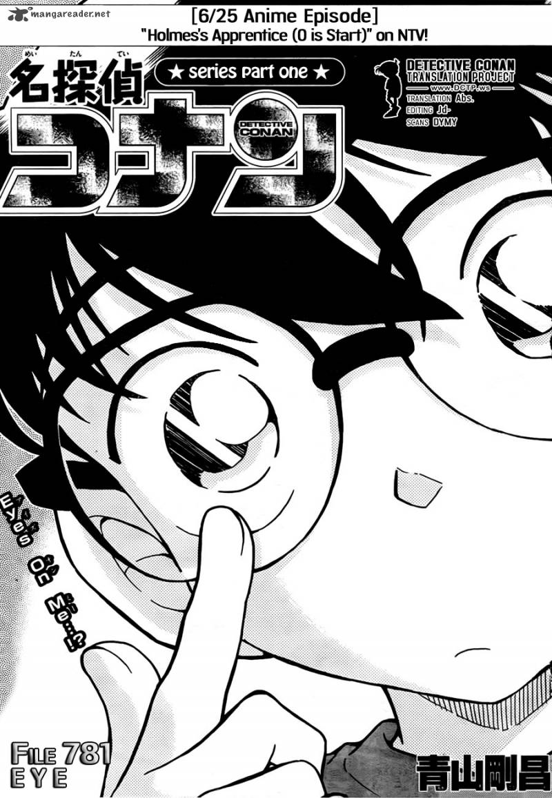 Detective Conan 781 1