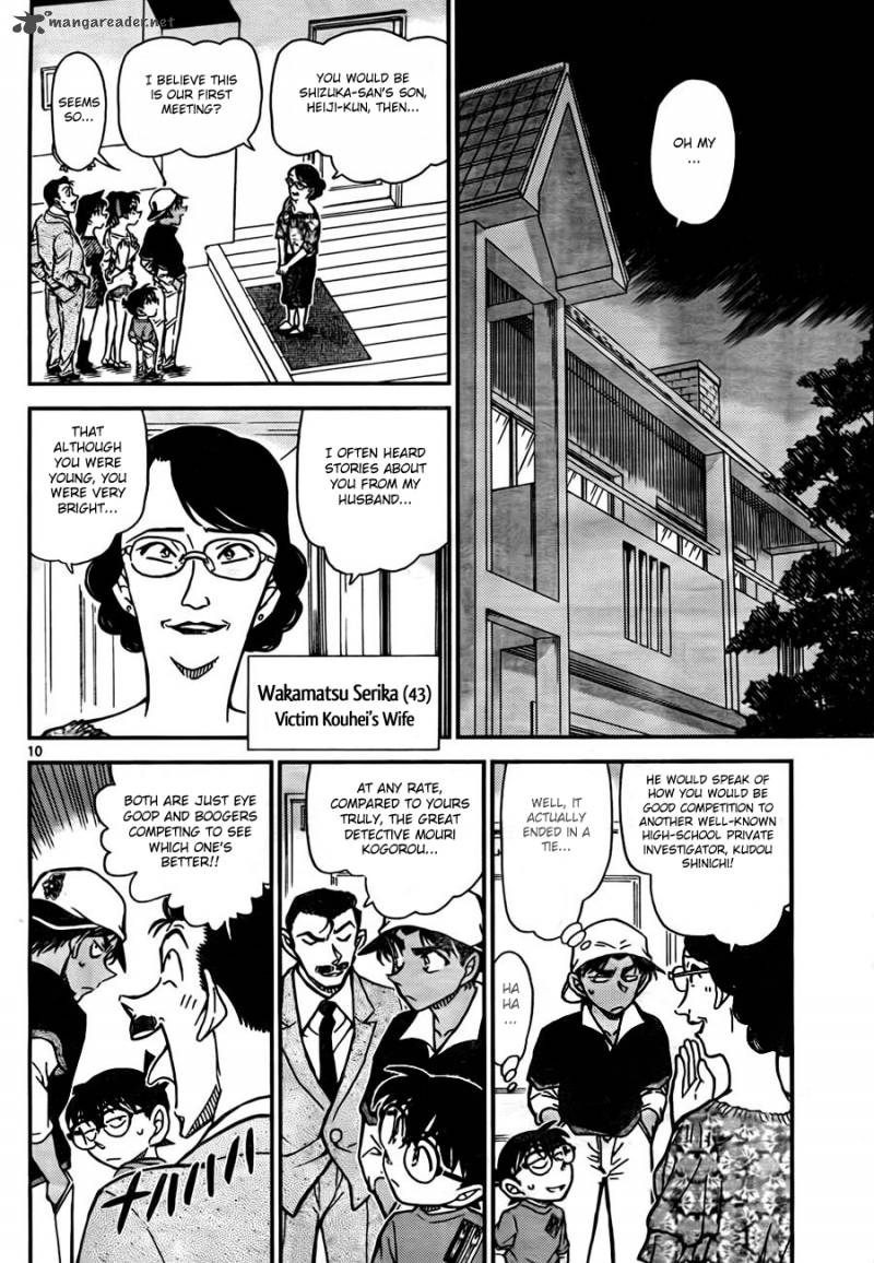 Detective Conan 781 10