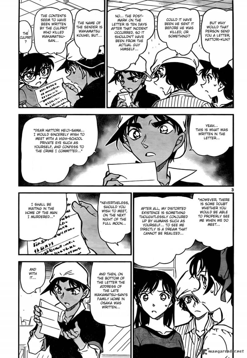 Detective Conan 781 3