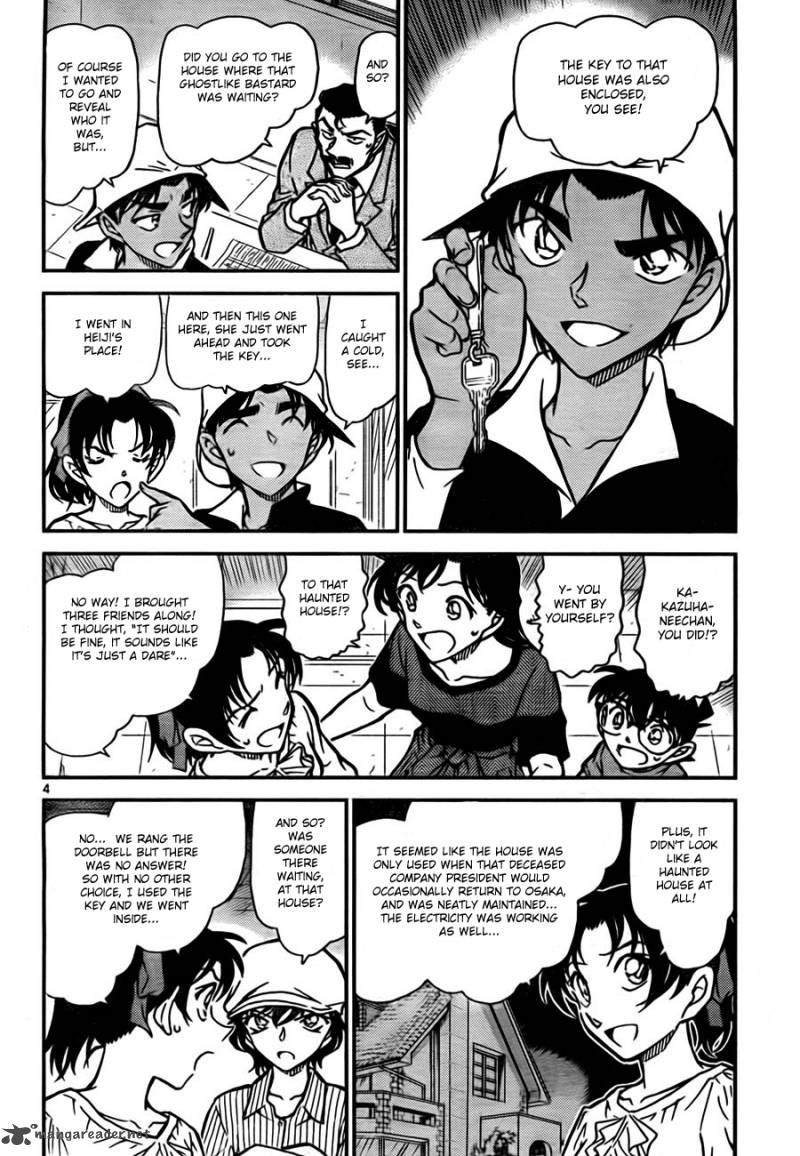 Detective Conan 781 4