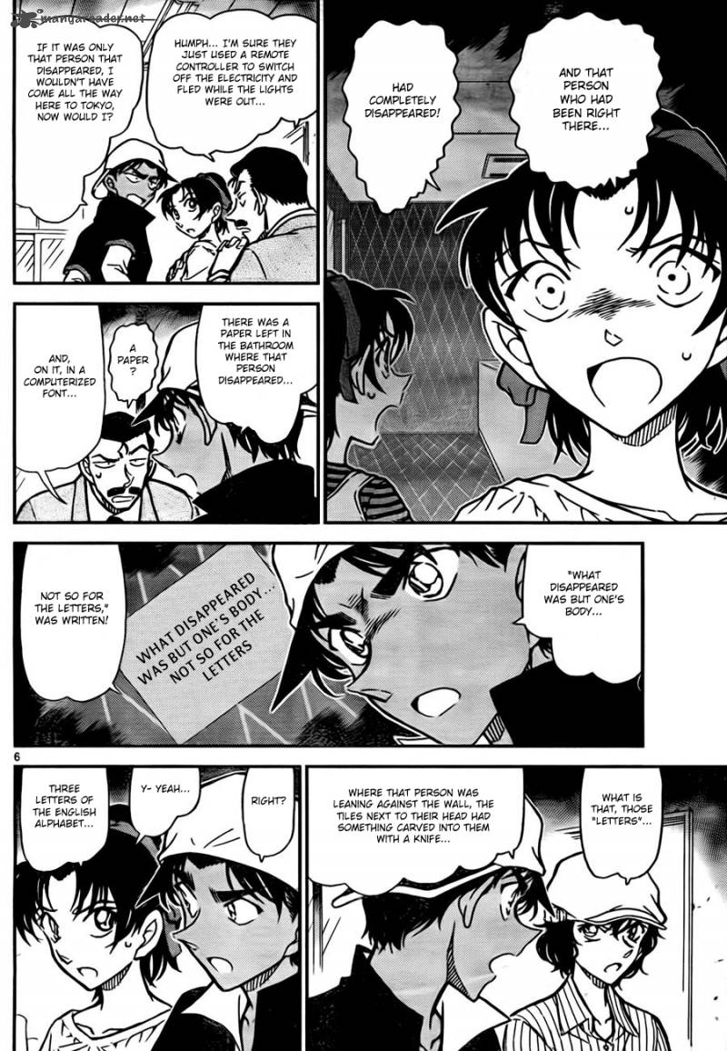 Detective Conan 781 6