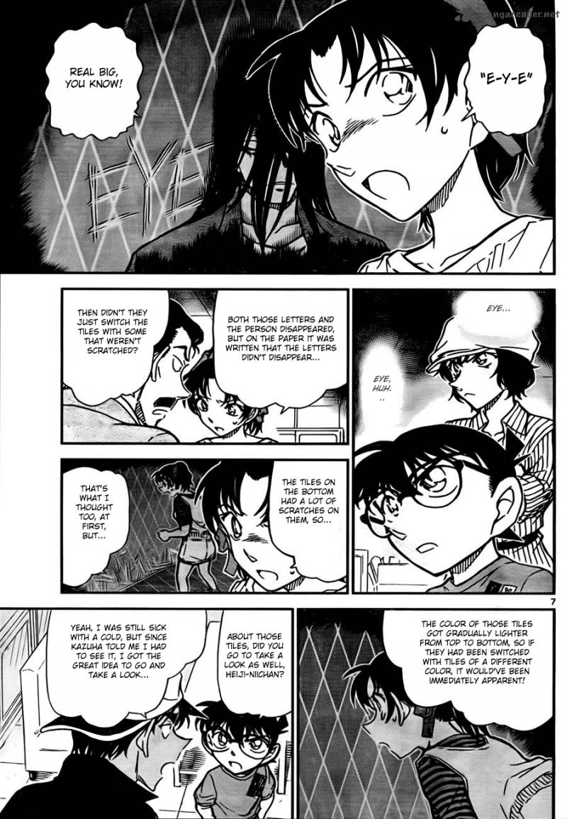 Detective Conan 781 7