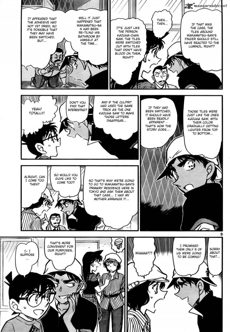 Detective Conan 781 9