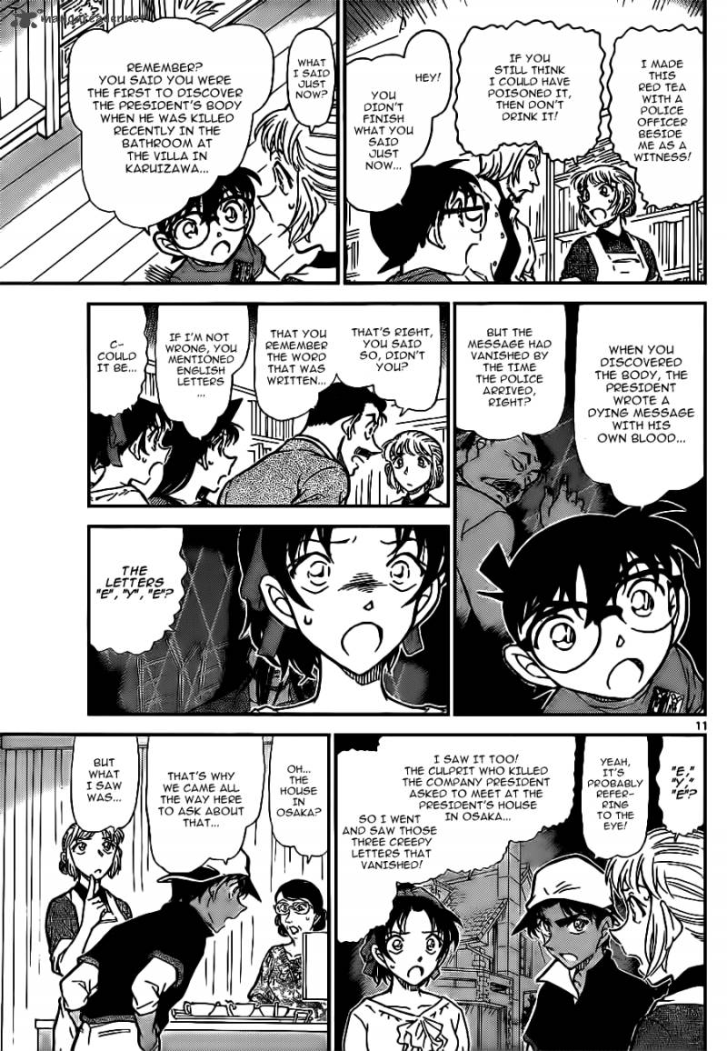 Detective Conan 782 12