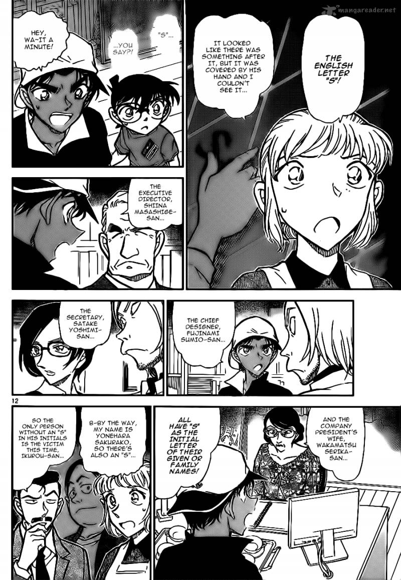 Detective Conan 782 13