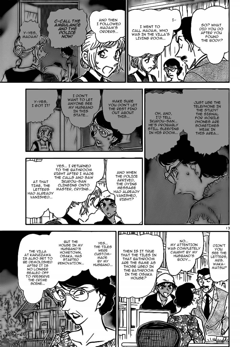 Detective Conan 782 14