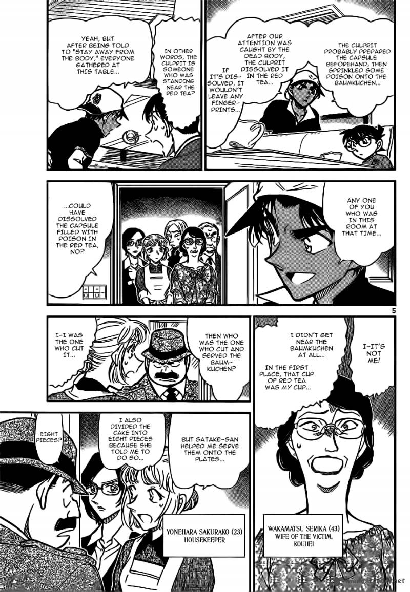 Detective Conan 782 6