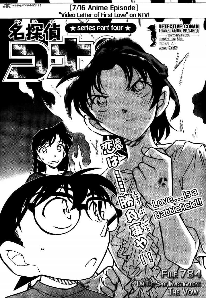 Detective Conan 784 1