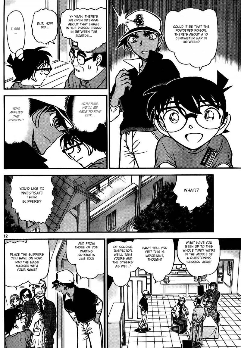 Detective Conan 784 12