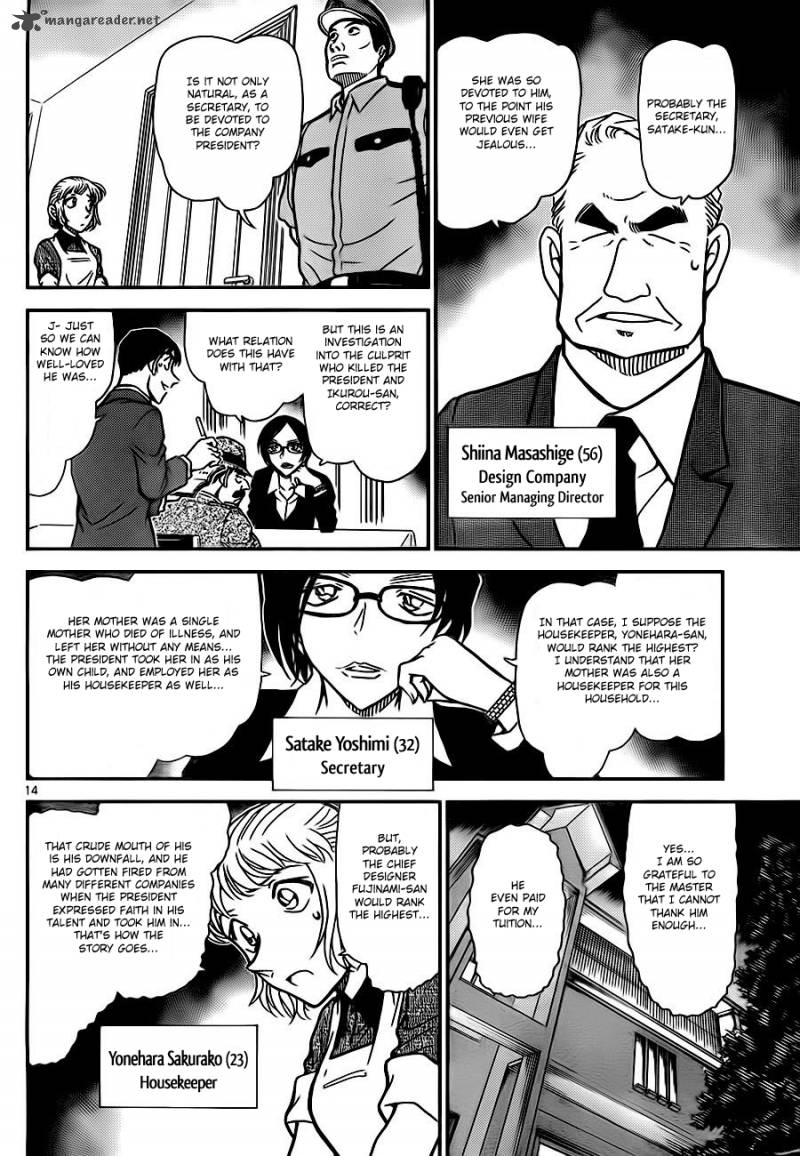 Detective Conan 784 14