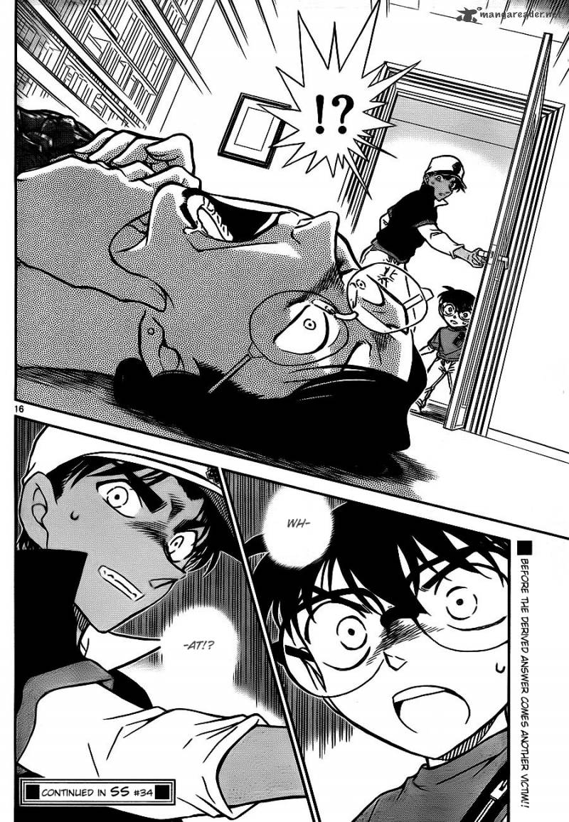 Detective Conan 784 16