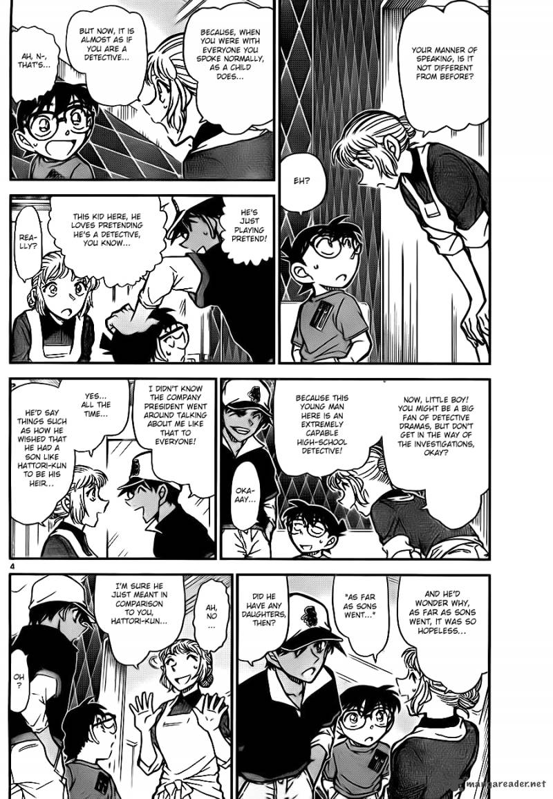 Detective Conan 784 4