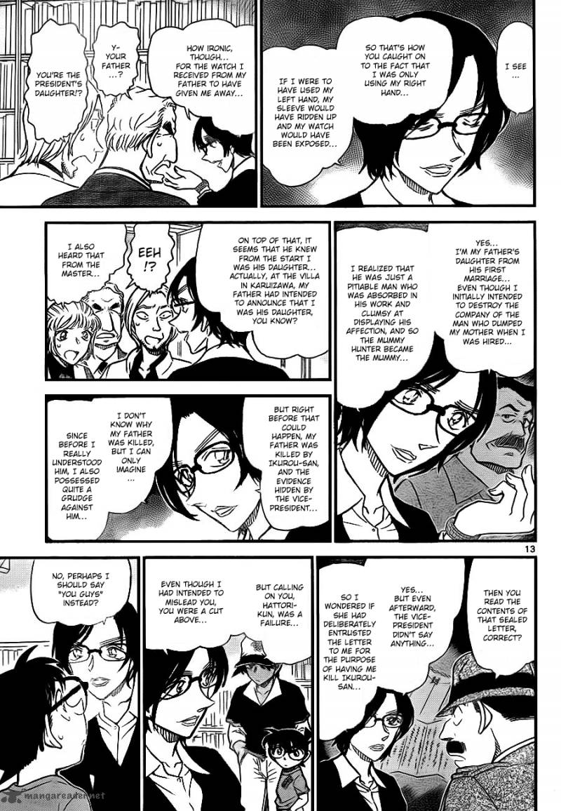 Detective Conan 786 13