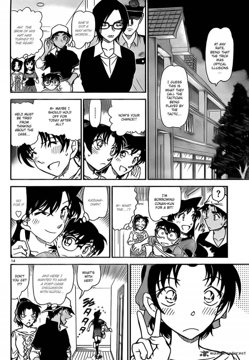 Detective Conan 786 14