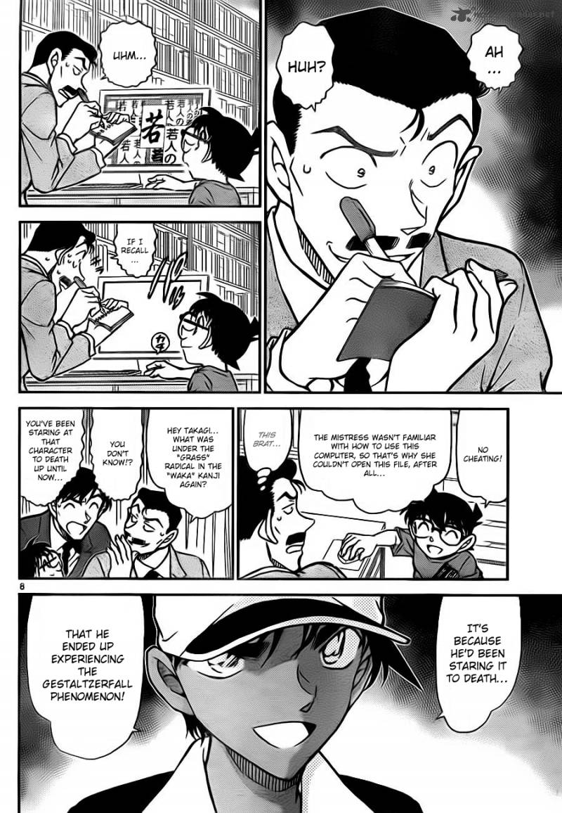 Detective Conan 786 8