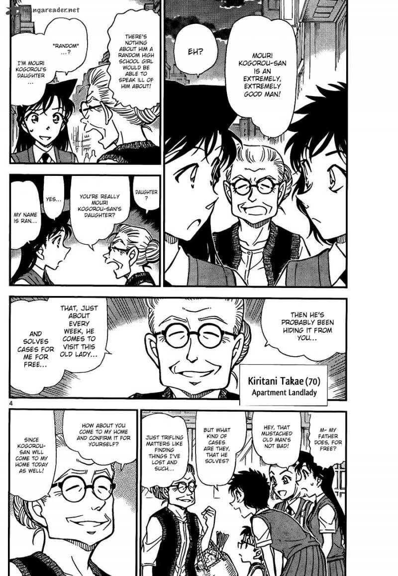 Detective Conan 787 4