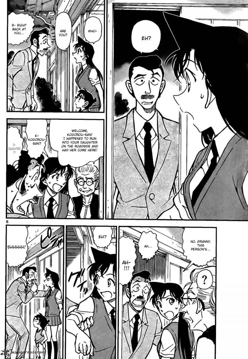 Detective Conan 787 6