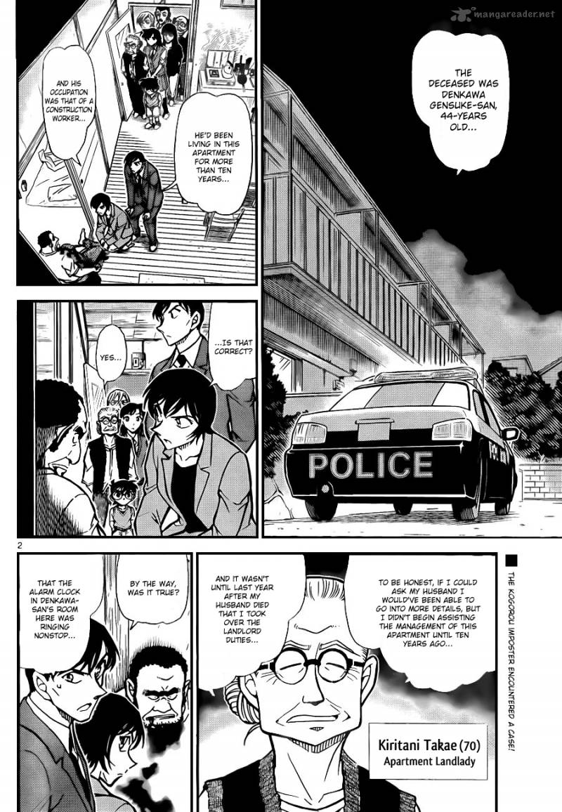 Detective Conan 788 2