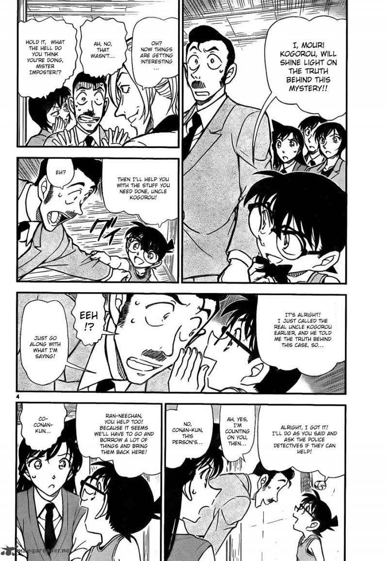 Detective Conan 789 5