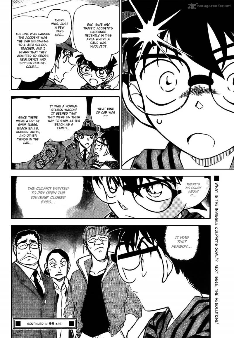 Detective Conan 791 17