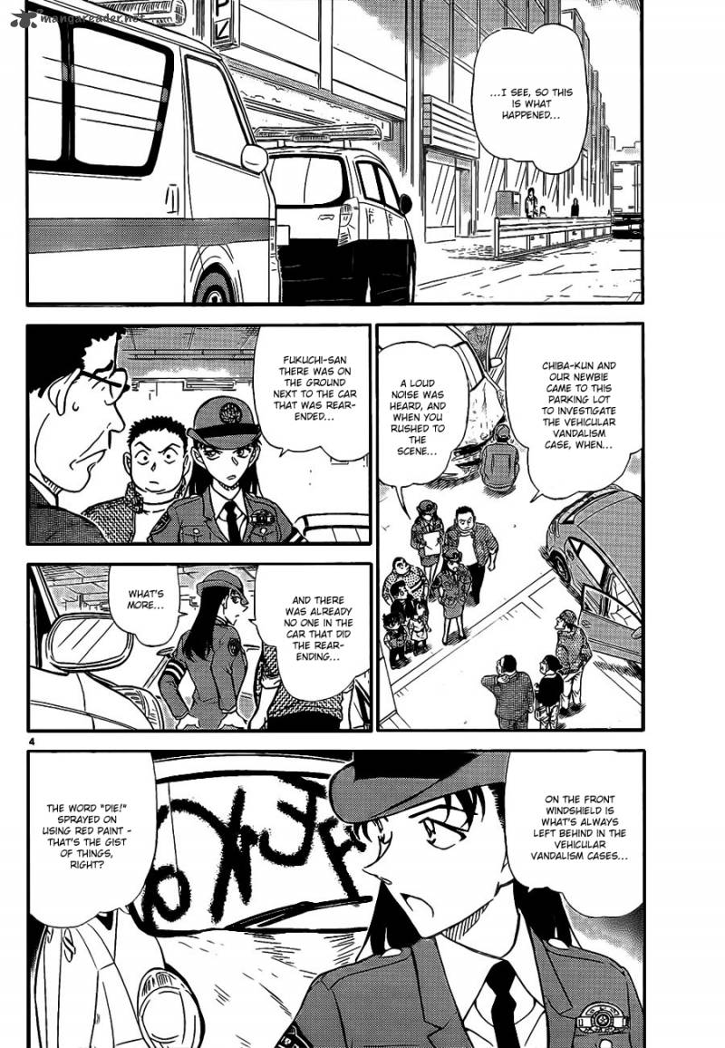 Detective Conan 791 5