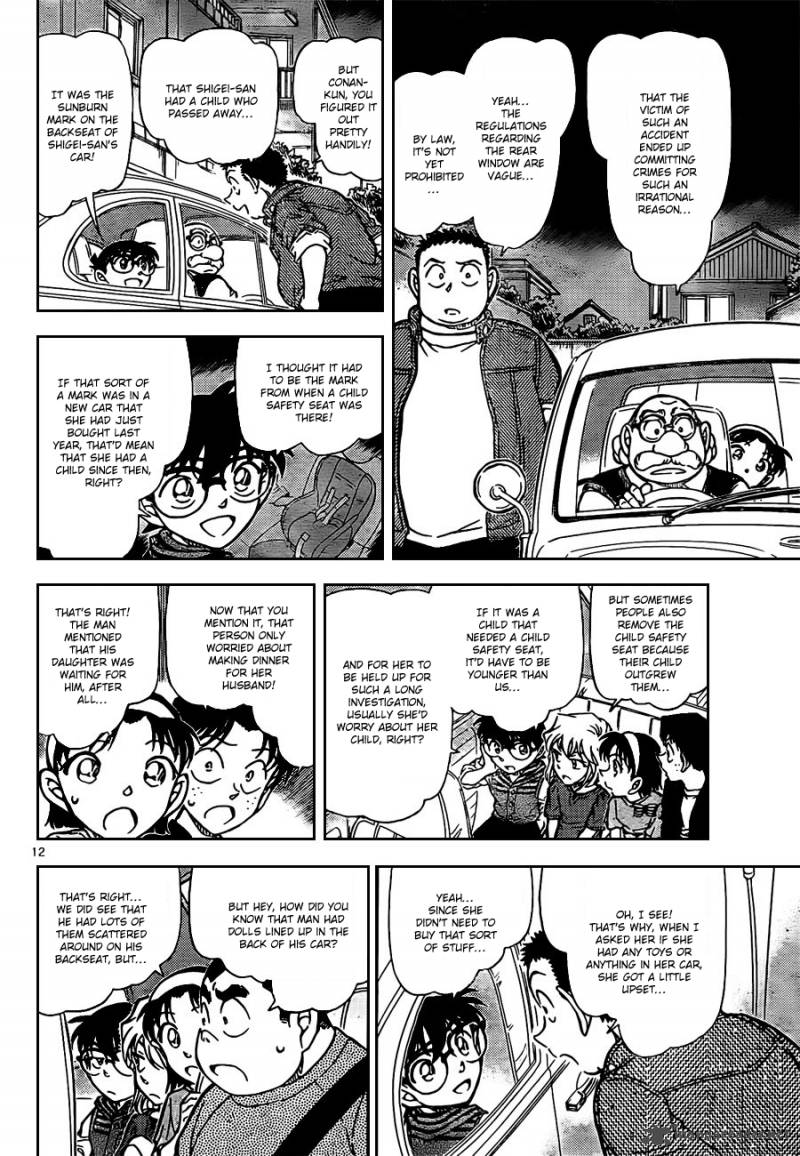 Detective Conan 792 12