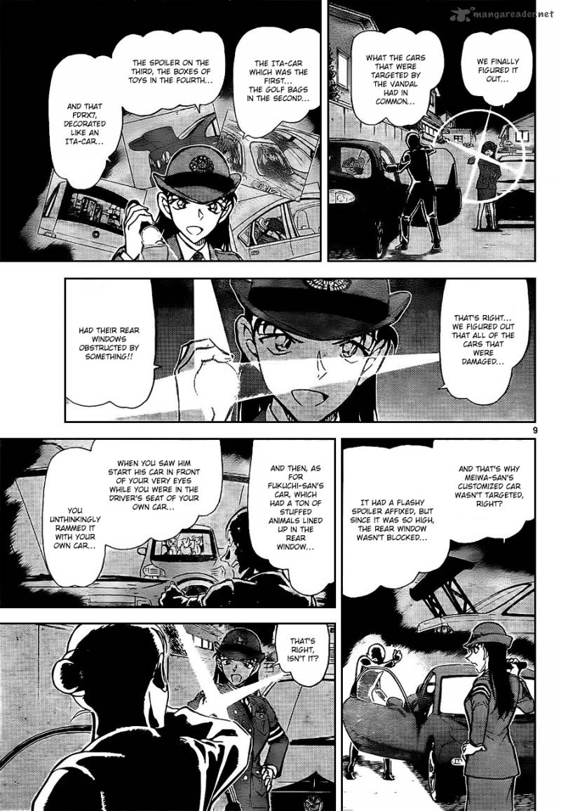 Detective Conan 792 9