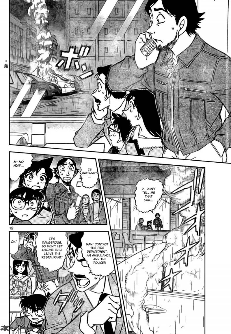 Detective Conan 793 13