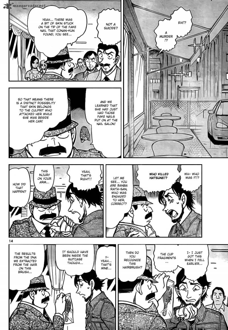 Detective Conan 793 15