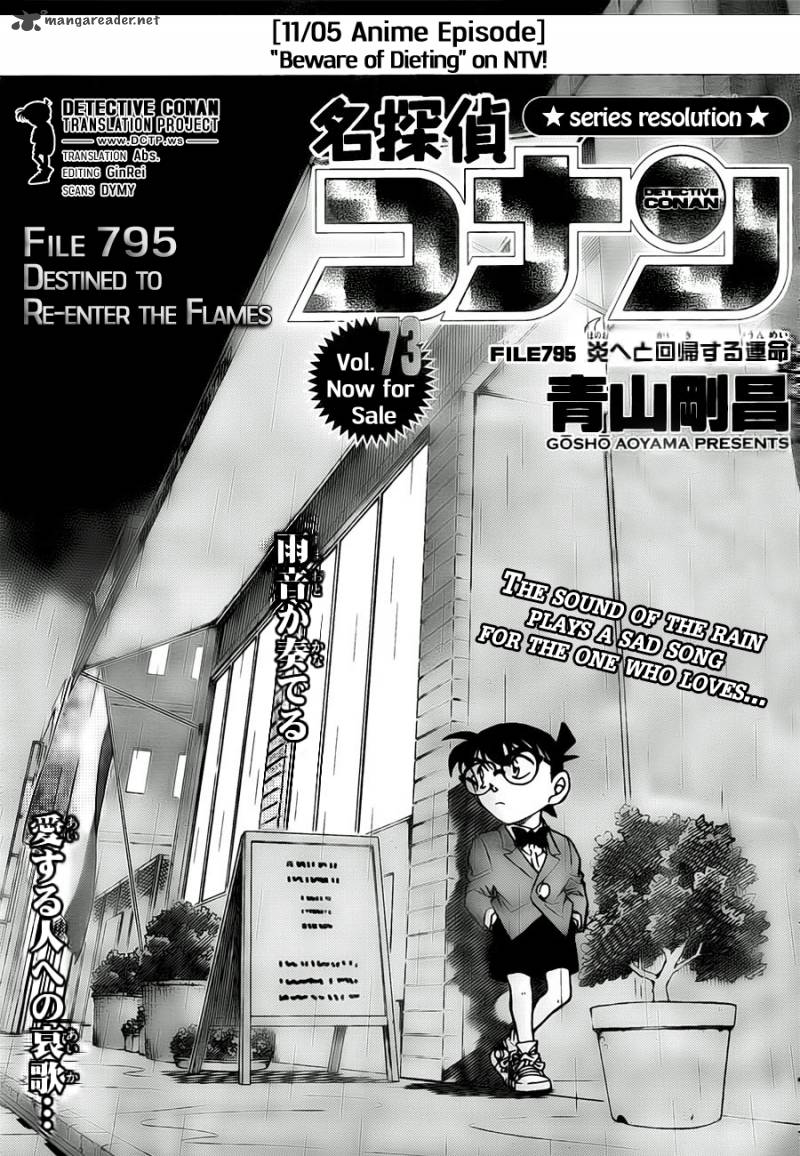 Detective Conan 795 1