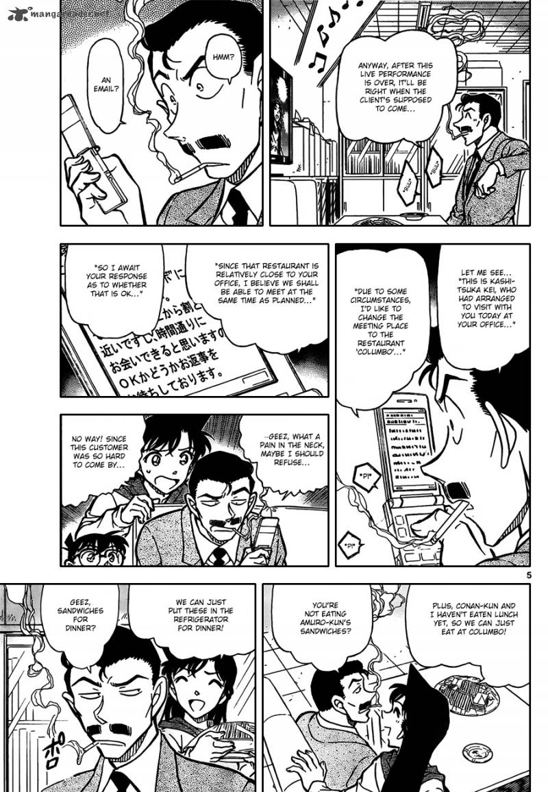 Detective Conan 796 5