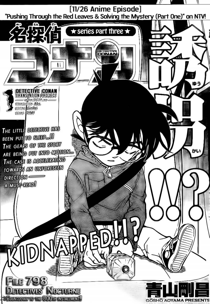 Detective Conan 798 1