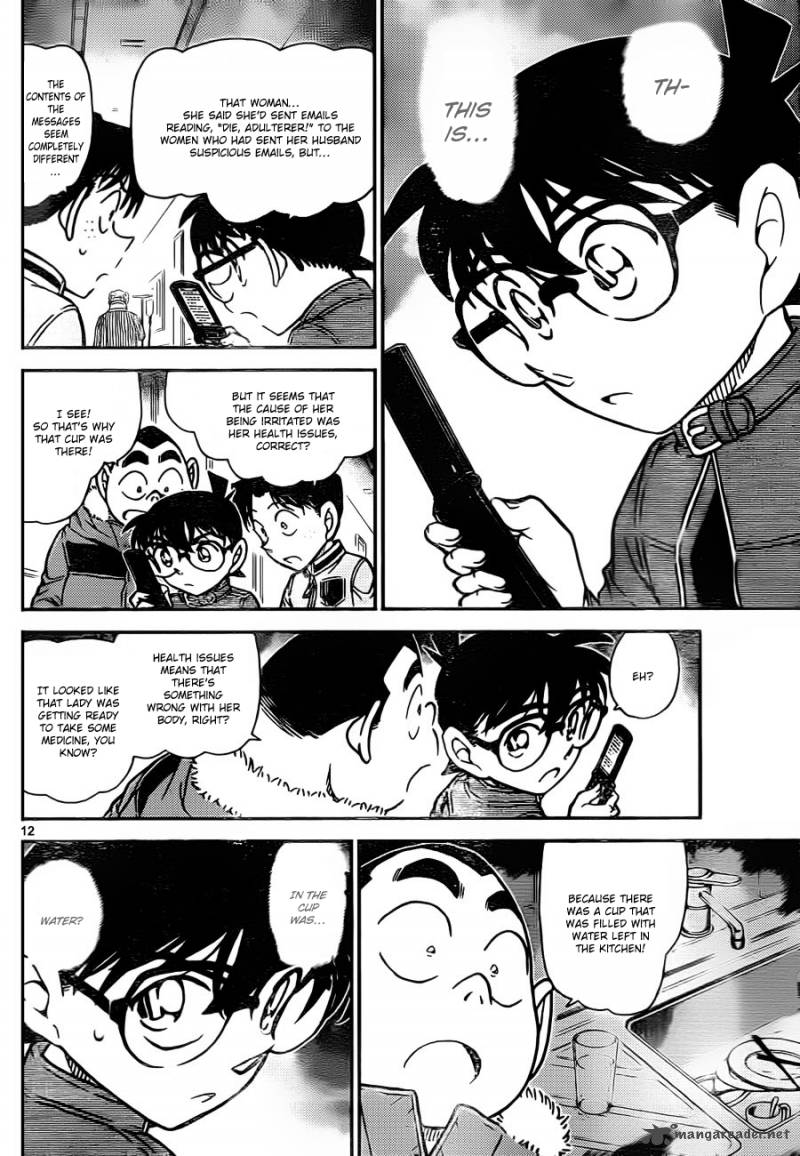 Detective Conan 802 12