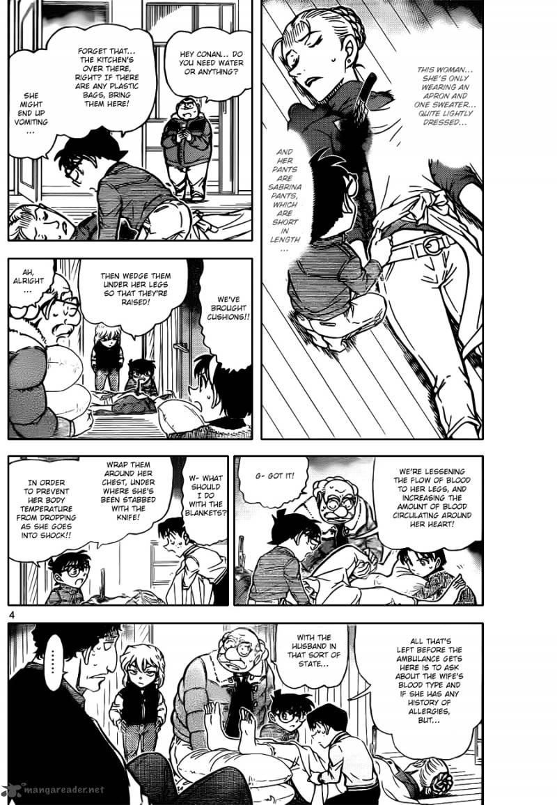 Detective Conan 802 4