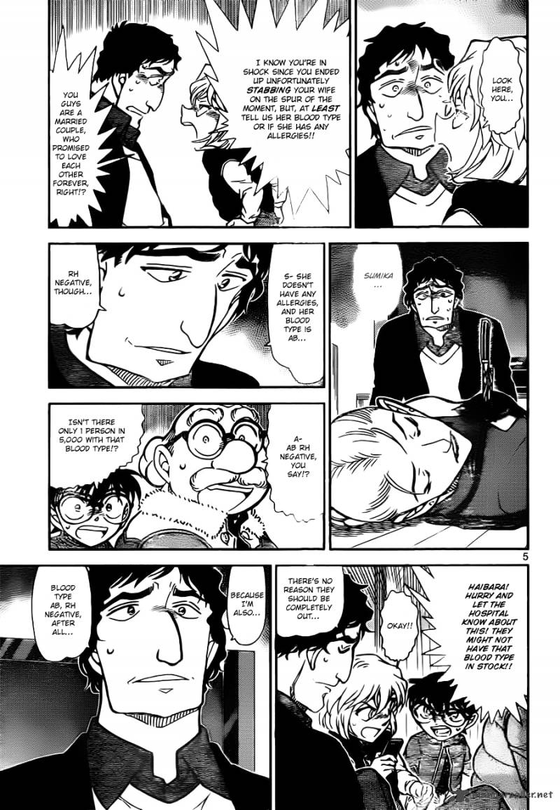 Detective Conan 802 5