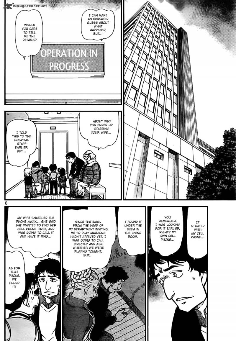 Detective Conan 802 6