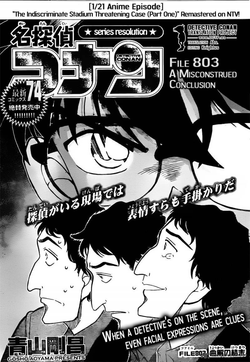 Detective Conan 803 1