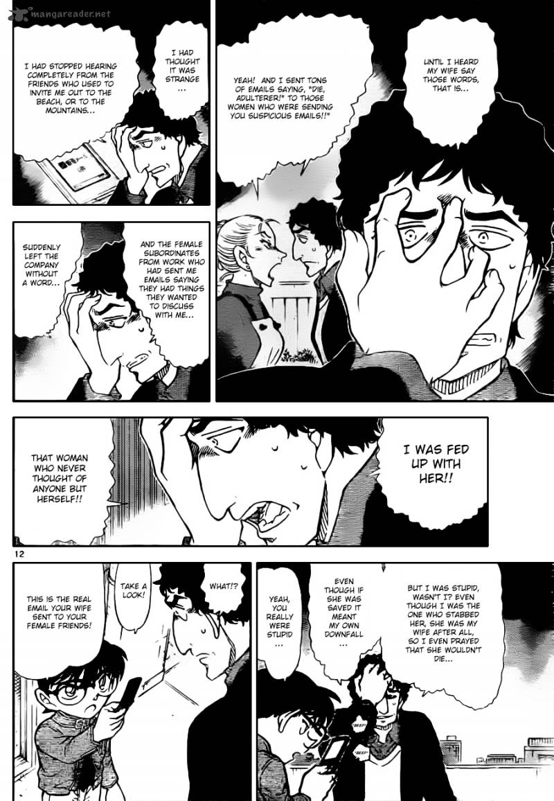 Detective Conan 803 12