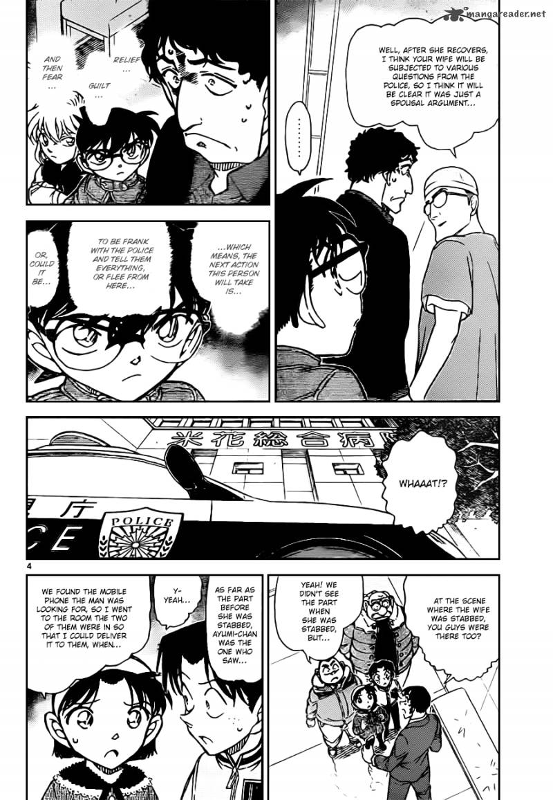 Detective Conan 803 4