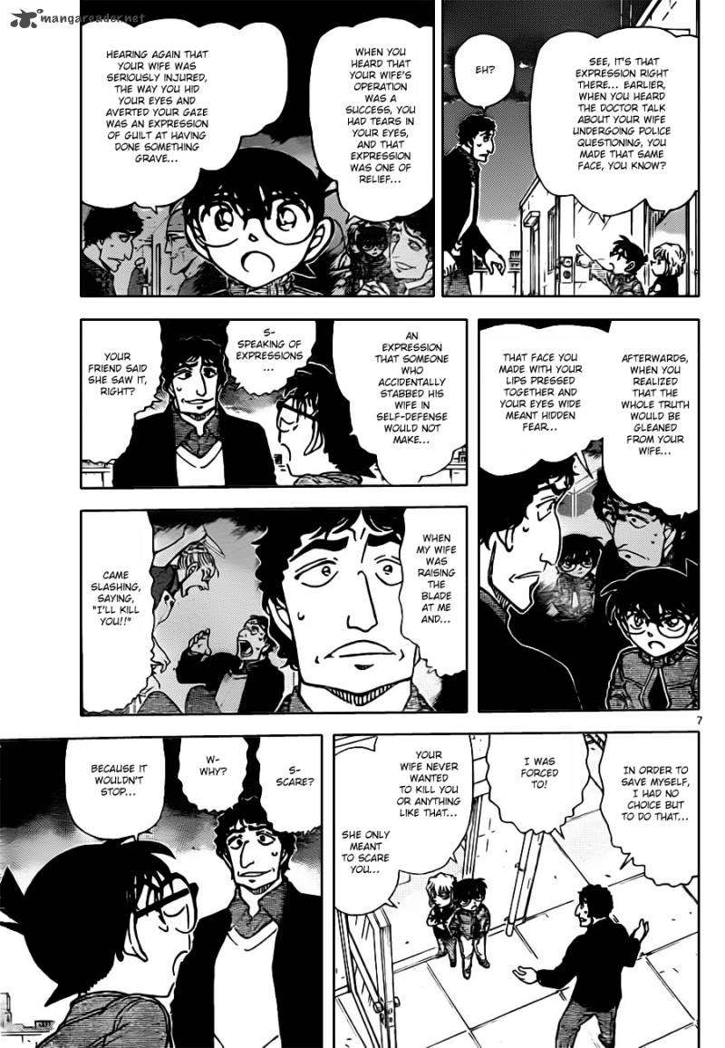 Detective Conan 803 7