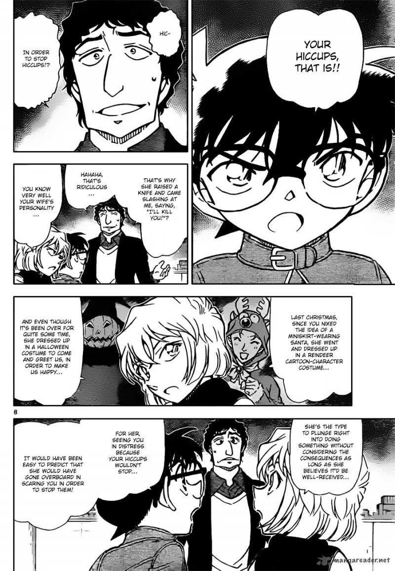 Detective Conan 803 8